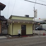 ビーフステーキ専門店　ひよこ - 