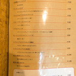 プチレストラン カナモリ - 