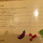 プチレストラン カナモリ - 