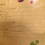 プチレストラン カナモリ - 