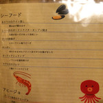 プチレストラン カナモリ - 