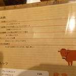 プチレストラン カナモリ - 