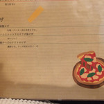 プチレストラン カナモリ - 