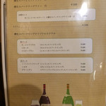 プチレストラン カナモリ - 