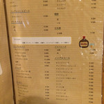 プチレストラン カナモリ - 