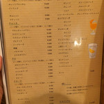 プチレストラン カナモリ - 