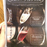 プチレストラン カナモリ - 