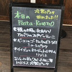 Osteria Oliva Nera a TOKYO - 