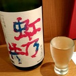 UMAMI日本酒弐番館 - 