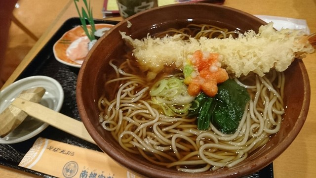 南部家敷 イオン釜石店 - 釜石（ファミレス）の写真