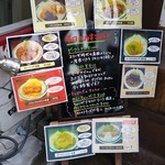 かつれつ四谷たけだ - オススメしたいものは沢山あるようです。