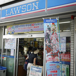 LAWSON - 店舗～☆
