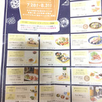 新宿中村屋インドカリーの店 - 