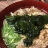 うどんの小麦冶 八木山バイパス店