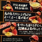 鯉のぼり - カープ女子による食べ方指南