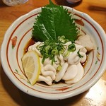 Yatai Zushi Kanayama chou - 白子
