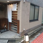 三代目 まる天 - 