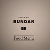 ブンダン