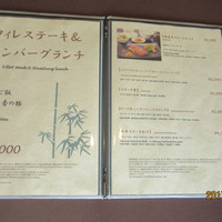 味街道 五十三次 - 