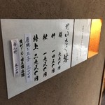 日本橋海鮮丼 つじ半 日本橋本店 - 