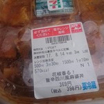 セブンイレブン - 料理写真: