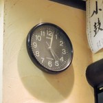 菜々海 - 入店時間