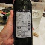 菜々海 - アルガブランカクラレーザー