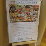 ゆと森倶楽部 - 