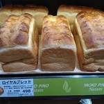 ヤオコーピノ - 料理写真: