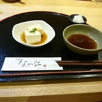 天麩羅 なか江 - 