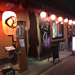 Kominka Izakaya Komachi - 