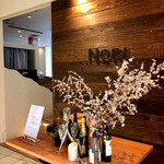 Nori Ginza - 店内入口