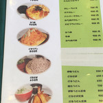 キッチン たかま - 