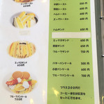 キッチン たかま - 