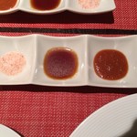 プロペラ - 岩塩、和風ソース、ピーナッツソース