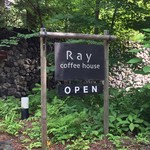 レイ コーヒーハウス - 