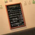 裏参道牛肉店 - メニゥ