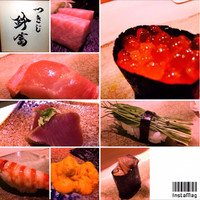 つきじ鈴富 ホテルニューオータニ店 - 