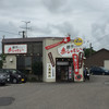 赤シャモジ 本店