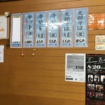 支那そば処麦 - 
