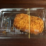 肉の大成 鎌倉店 - エビカツ　120円