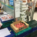 Famiri-Ma-To - １箱で598円