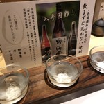 Yakitori Taira - 焼酎飲み比べ