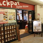 Oisuta Ba Jakkupotto - お店の入り口はグランパサージュ内にあります