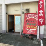 ピッザピッザピッザ - 外観