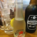 酒蔵 力 - 黒ホッピー