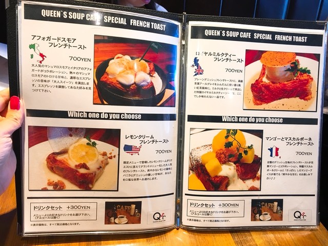 オシャレで美味しい By 年中アイスbba クイーンズ スープ カフェ Queens Soup Cafe 西桑名 パスタ 食べログ