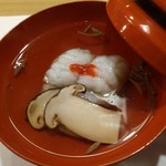 きん田 - お椀（鱧、松茸、じゅんさい、梅肉）