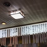 吉野屋 - 