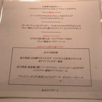 オザミトーキョー - 